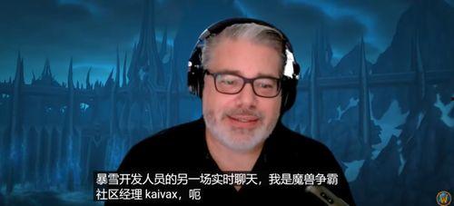 暴雪直播爆料最新消息,最新游戏动态及神秘新项目首度曝光 第2张 暴雪直播爆料最新消息,最新游戏动态及神秘新项目首度曝光 第2张