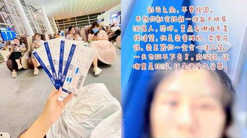 女子爆料云南跟团视频,女子亲历的惊险一幕！  第3张