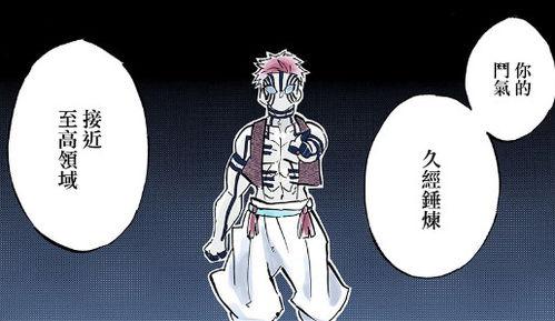 上弦二童磨最新爆料,揭秘娱乐圈幕后真相 第2张 上弦二童磨最新爆料,揭秘娱乐圈幕后真相 第2张