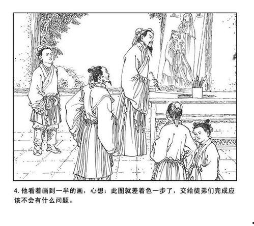 弄巧成拙在线观看,弄巧成拙,一场意外引发的喜剧之旅 第2张 弄巧成拙在线观看,弄巧成拙,一场意外引发的喜剧之旅 第2张