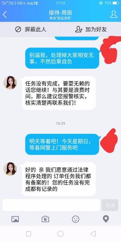 知乎新闻爆料人名单是真的吗,真相与谣言的交织 第1张 知乎新闻爆料人名单是真的吗,真相与谣言的交织 第1张