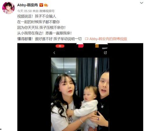 豆丁前夫爆料视频,惊人内幕曝光 第3张 豆丁前夫爆料视频,惊人内幕曝光 第3张