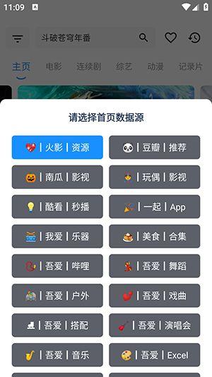 火影最新爆料盒子在哪下载,揭秘神秘盒子下载途径