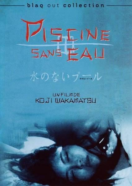 无水之池 在线观看,揭秘神秘水源的奇幻之旅  第2张