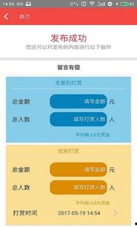最新大屏手机爆料软件下载,下载爆料软件,抢先体验未来旗舰风采” 第2张 最新大屏手机爆料软件下载,下载爆料软件,抢先体验未来旗舰风采” 第2张