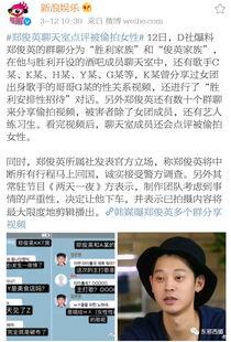 爆料渣男视频大全集在线观看,全程在线观看,揭开虚伪面具 第2张 爆料渣男视频大全集在线观看,全程在线观看,揭开虚伪面具 第2张