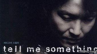 爱的肢解在线优酷观看  第2张